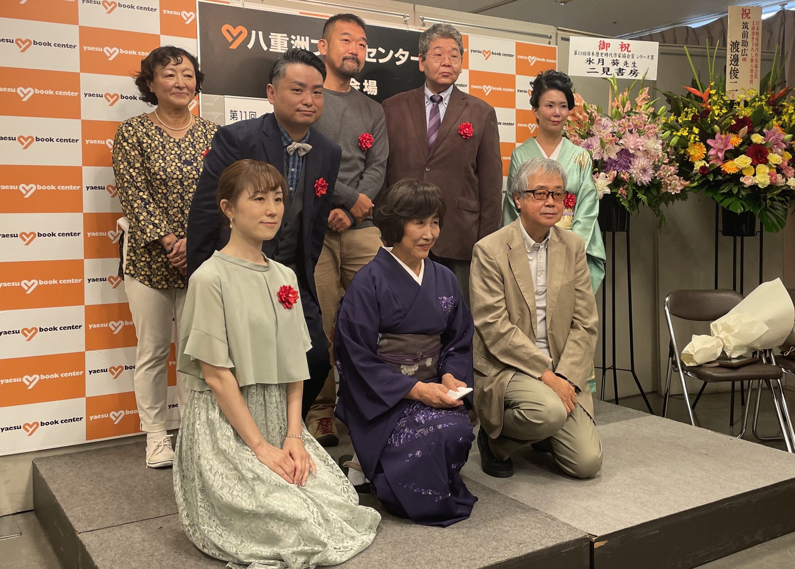 第11回日本歴史時代作家協会賞授賞式