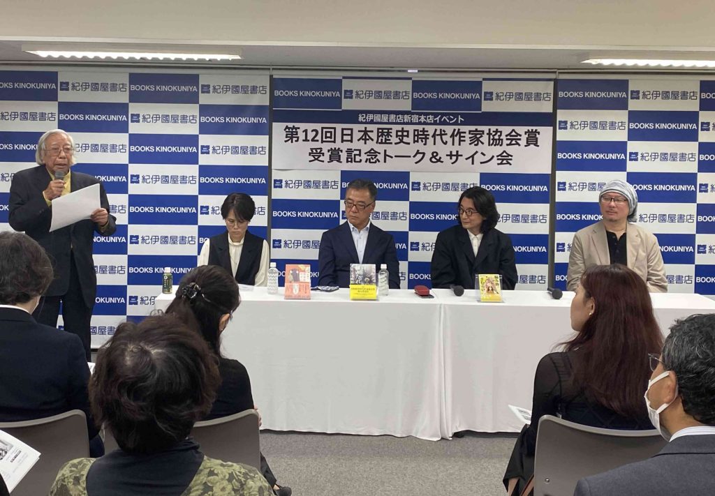 第12回日本歴史時代作家協会賞受賞者トークショー画像1