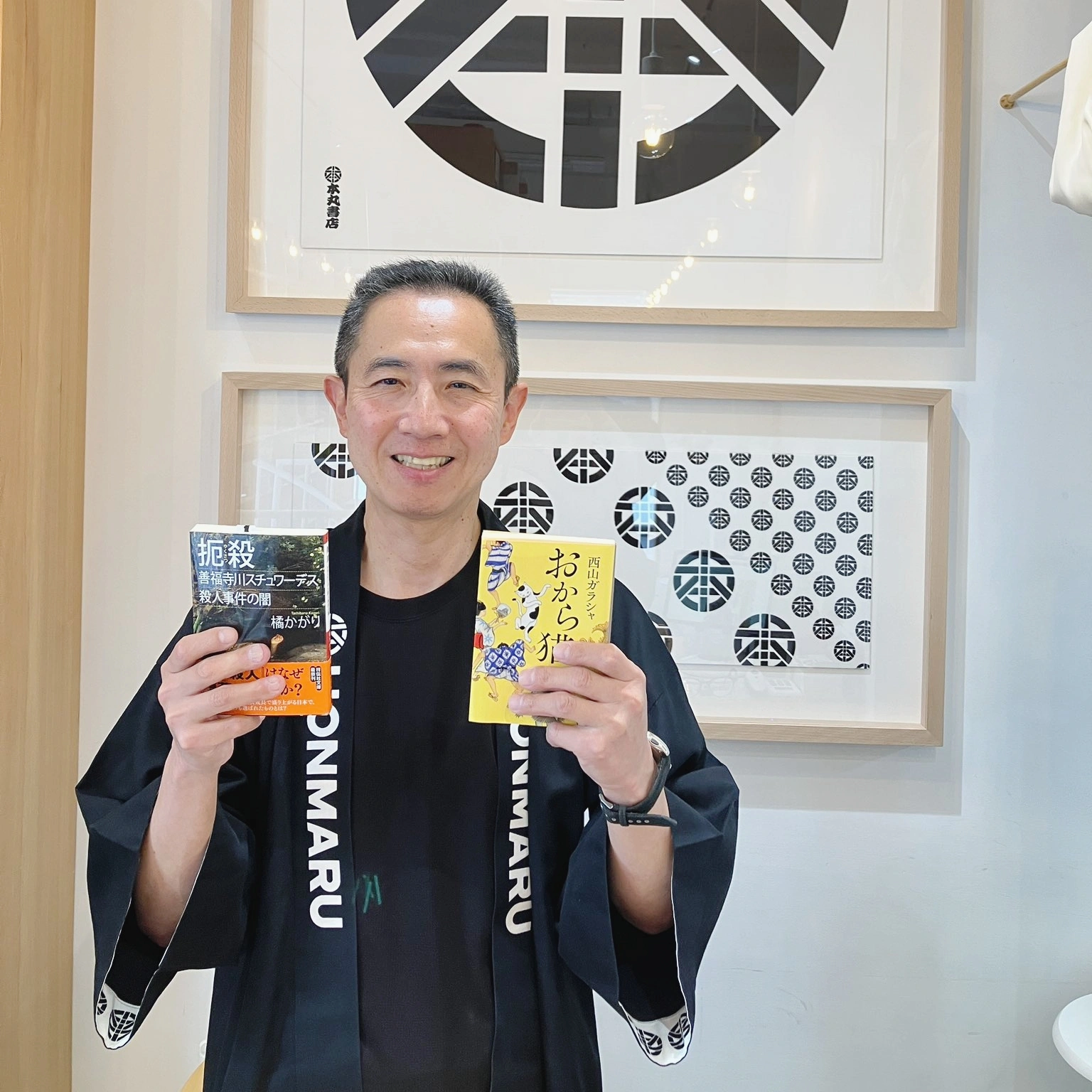 ほんまるで、一日店長を務めた渡邉浩一郎さん