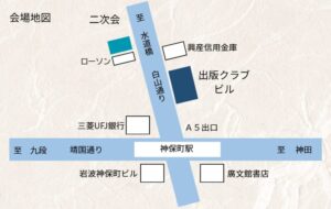 会場地図