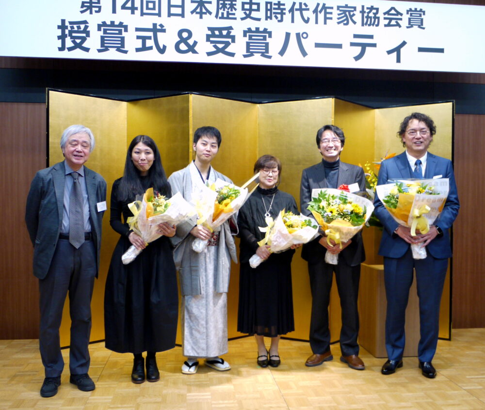 第14回日本歴史時代作家協会賞授賞式(左から、三田誠広、アグニュー恭子、米原信、麻宮好、吉森大祐、佐々木裕一)