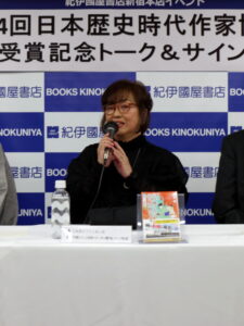 第14回日本歴史時代作家協会賞文庫書き下ろし新人賞　麻宮好氏