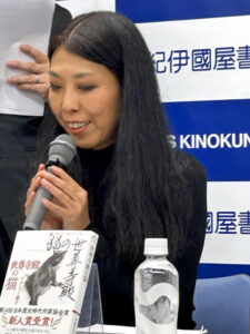 第14回日本歴史時代作家協会賞新人賞　アグニュー恭子氏