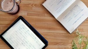 電子書籍と紙の本 イメージ